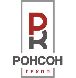 РОНСОН